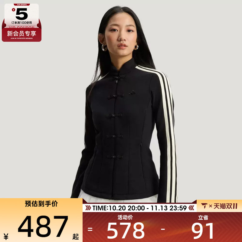 新中式丨adidas阿迪达斯女子运动健身夹克外套HY2130