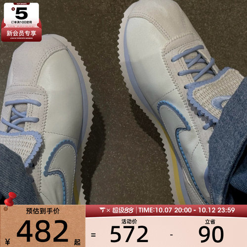 NIKE耐克女子CORTEZ时尚百搭复古潮流运动休闲鞋IW6363-117