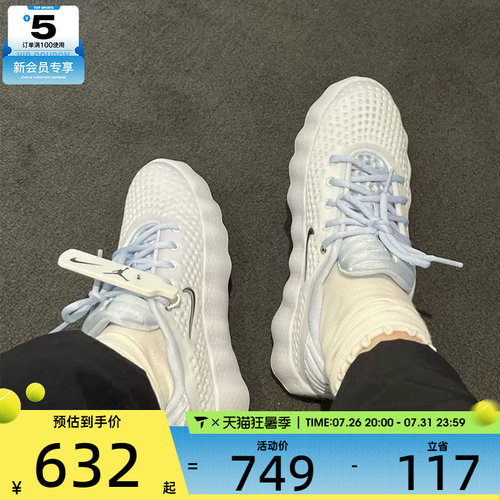NIKE耐克女子MIND 002缓震舒适运动鞋训练鞋HQ4310-002