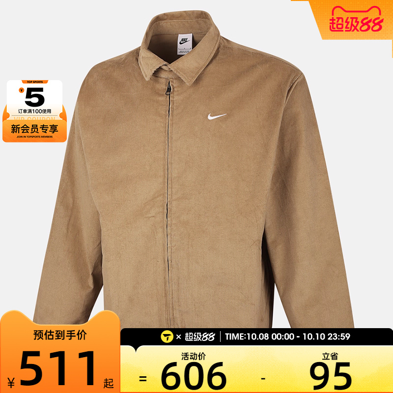 NIKE耐克男子AS M NL HARRINGTON运动健身夹克外套DX9071-247