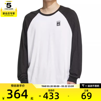 adidas阿迪达斯三叶草男子WABASH TEE运动休闲长袖T恤KD1854