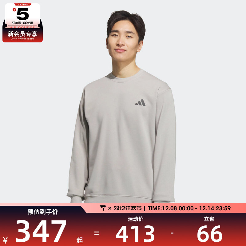 adidas阿迪达斯男子运动训练休闲圆领套头衫卫衣KB5206