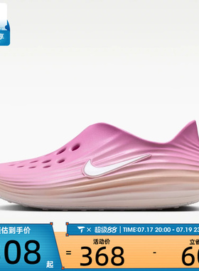 NIKE耐克女子WMNS NIKE REACTX RE运动休闲凉鞋HV5062-103