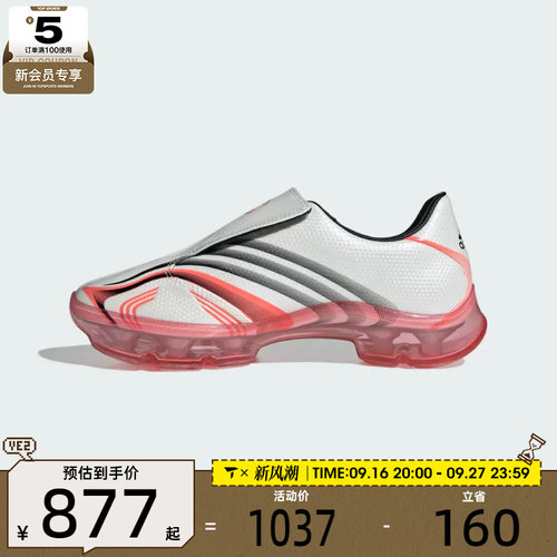 adidas阿迪达斯三叶草男女F50 ADIFRAME运动休闲鞋KK0909