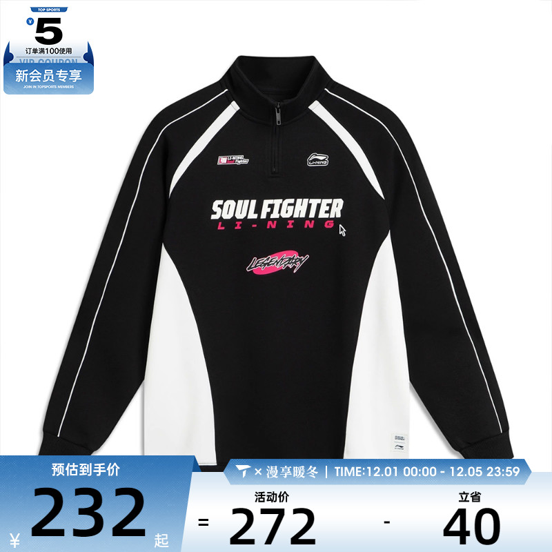 LI-NING李宁女子运动休闲套头衫卫衣AWDV842-3