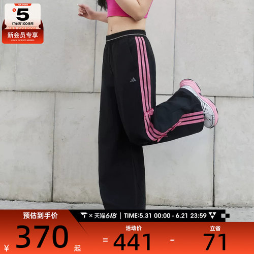 adidas阿迪达斯女子运动休闲长裤KR7598