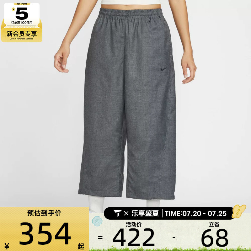 NIKE耐克女子马年脱缰系列运动休闲梭织阔腿九分裤长裤IF5454-010