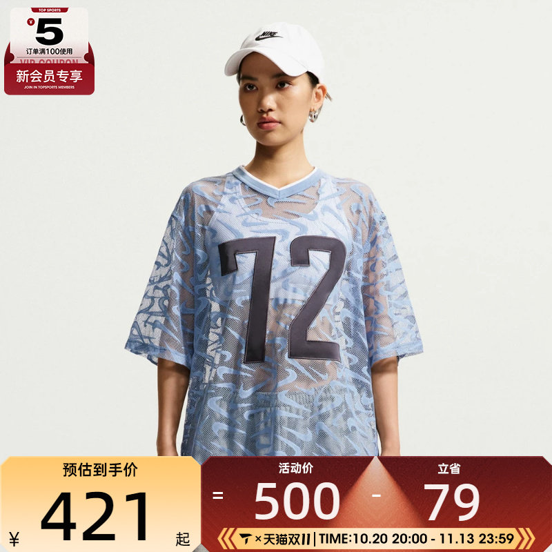 NIKE耐克女子Oversize风蕾丝短袖球衣运动休闲T恤IM8388-486
