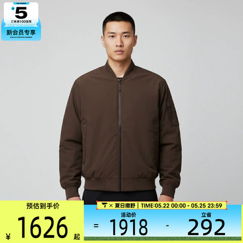 Timberland添柏岚男子运动健身三合一夹克外套A6927-243