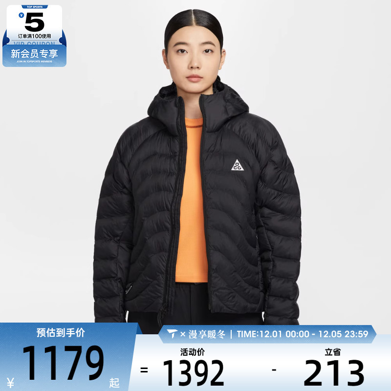 NIKE耐克女子ACG运动户外休闲连帽棉服外套HM9964-010