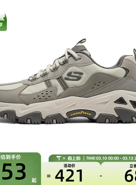 SKECHERS斯凯奇男子D'LITES HIKER运动休闲鞋237420-NAT