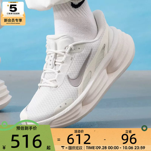 滔搏丨NIKE耐克男COMFORT RIDE EASYON厚底运动休闲鞋IF4997-011
