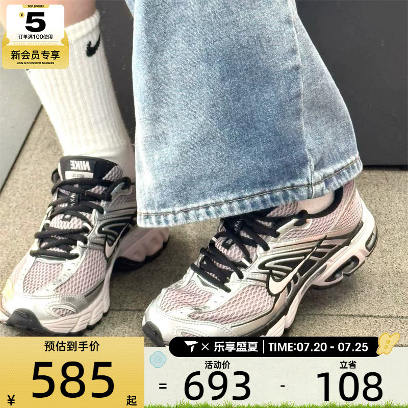 NIKE耐克女子AIR MAX MOTO 2K运动鞋老爹鞋健身跑步鞋HQ2056-200