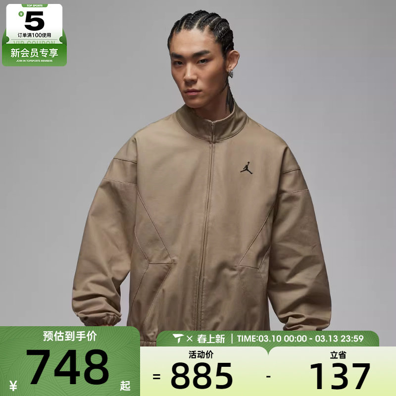NIKE耐克男子jordan运动休闲梭织立领夹克外套IF1823-247