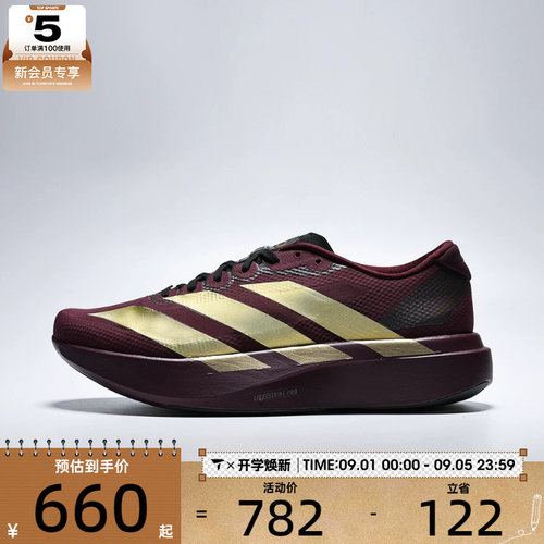 adidas阿迪达斯男子Adizero EVO SL WOVEN M运动训练跑步鞋KK3678