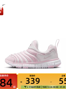 NIKE耐克中童NIKE DYNAMO FREE (PS)运动休闲鞋343738-637
