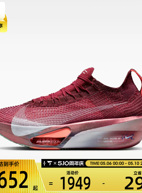 NIKE耐克女子AIR ZM ALPHAFLY NEXT% 3 SE运动跑步鞋IR2312-600