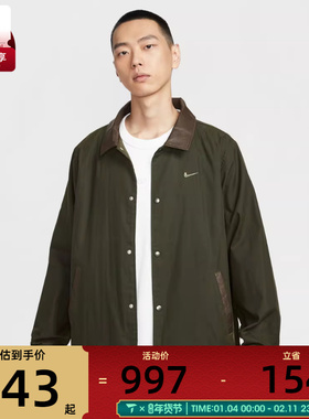 NIKE耐克男子运动健身夹克外套IQ3974-325