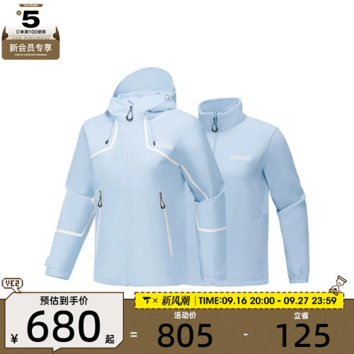 SKECHERS斯凯奇女子运动健身夹克外套P425W189-022G