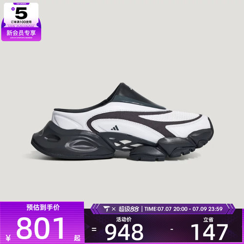 adidas阿迪达斯男女XLG RUNNER MULE运动休闲鞋L44628