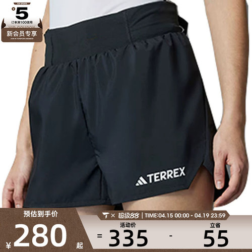 adidas阿迪达斯女子W XPR SHORTS运动休闲短裤JF1255