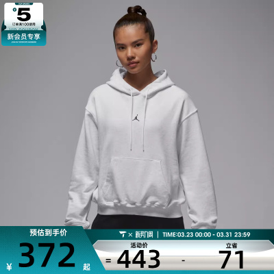 NIKE耐克女子jordan运动训练休闲针织连帽套头衫卫衣IB2499-051