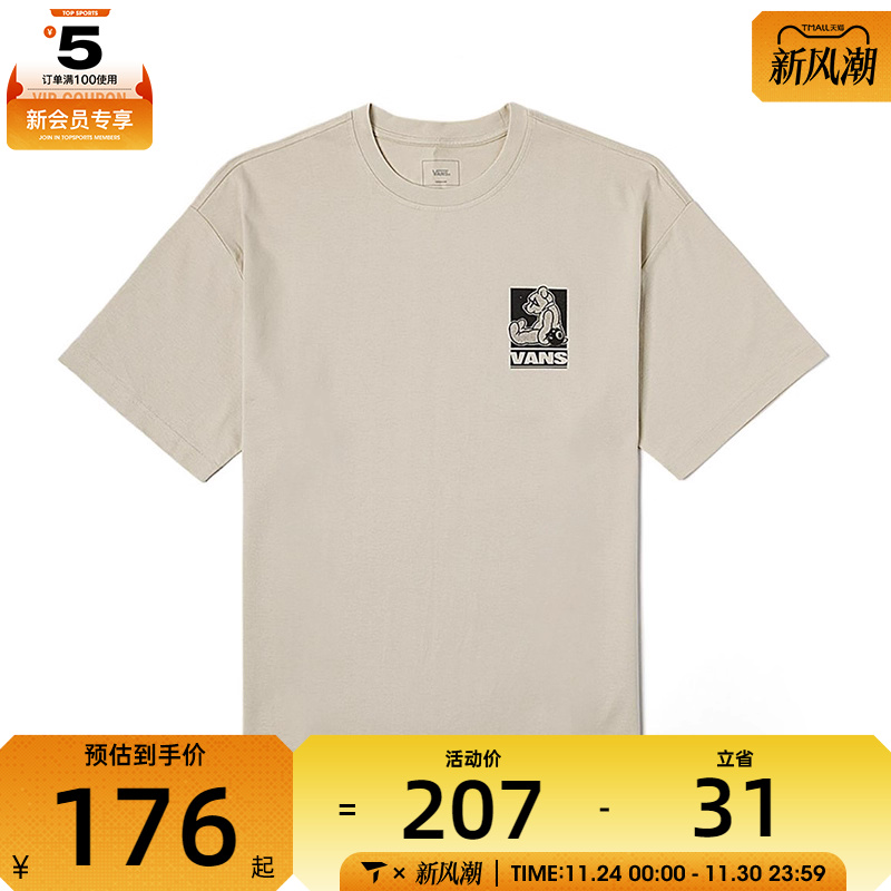 VANS范斯男子BEAR GFX SS TEE运动休闲短袖T恤VN000NMD2N1