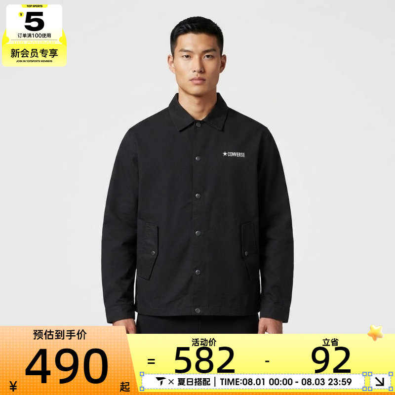 converse匡威男子Chuck Taylor SEASONAL夹克外套UCK066-023