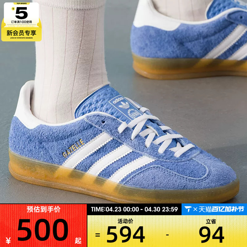 adidas阿迪三叶草女子GAZELLE INDOOR德训鞋经典运动板鞋HQ8717