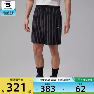 IR6303 010 潮流条纹运动休闲短裤 NIKE耐克男子时尚