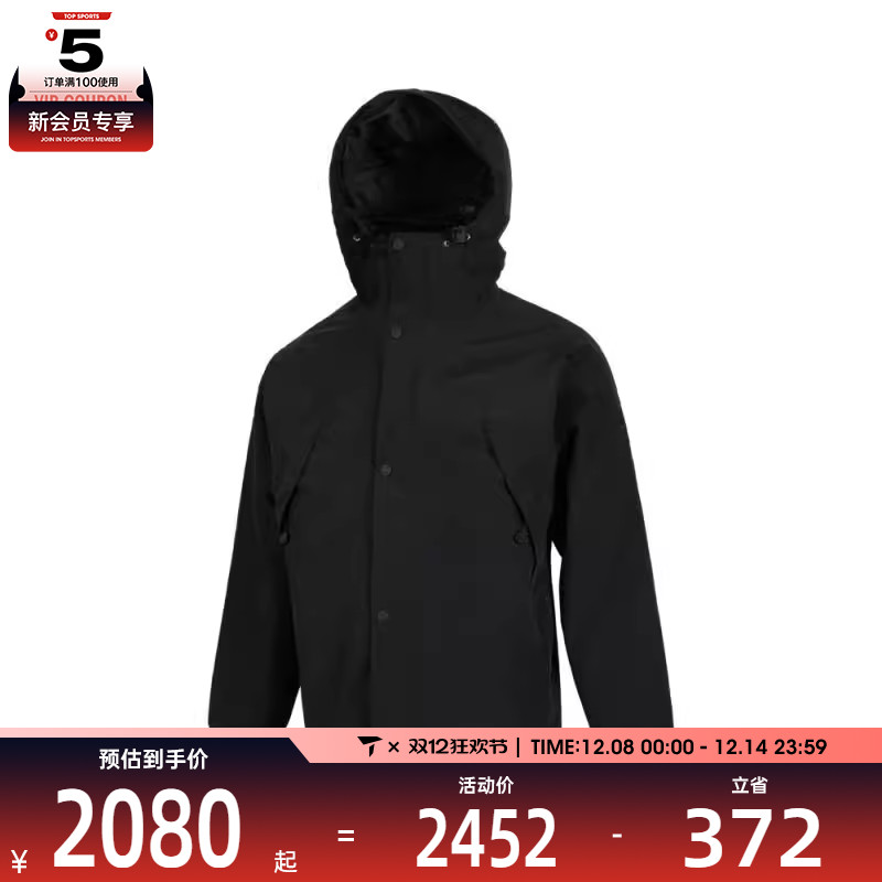 Timberland添柏岚男子运动夹克健身外套A69F2-001