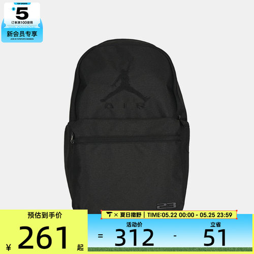 NIKE耐克男女运动休闲双肩包JD2623025AD-001
