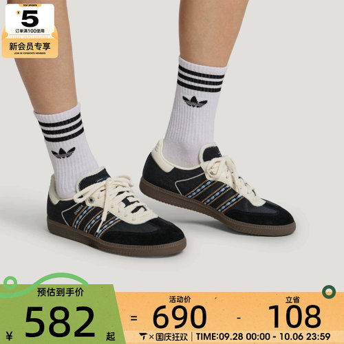 滔搏丨adidas阿迪达斯三叶草男女SAMBA低帮复古运动休闲鞋LC5009