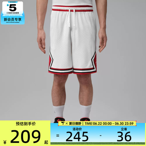 NIKE耐克男子运动休闲短裤IF5833-100