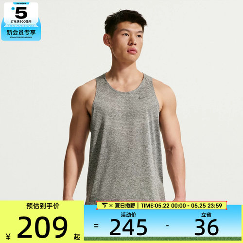 NIKE耐克男子运动背心T恤HV5211-084