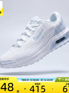 NIKE耐克女子W AIR MAX BIA运动休闲鞋IO9414-102