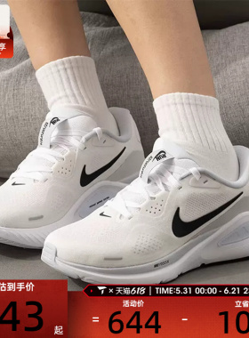 NIKE耐克女子STRUCTURE 26运动训练公路跑步鞋HJ1101-101