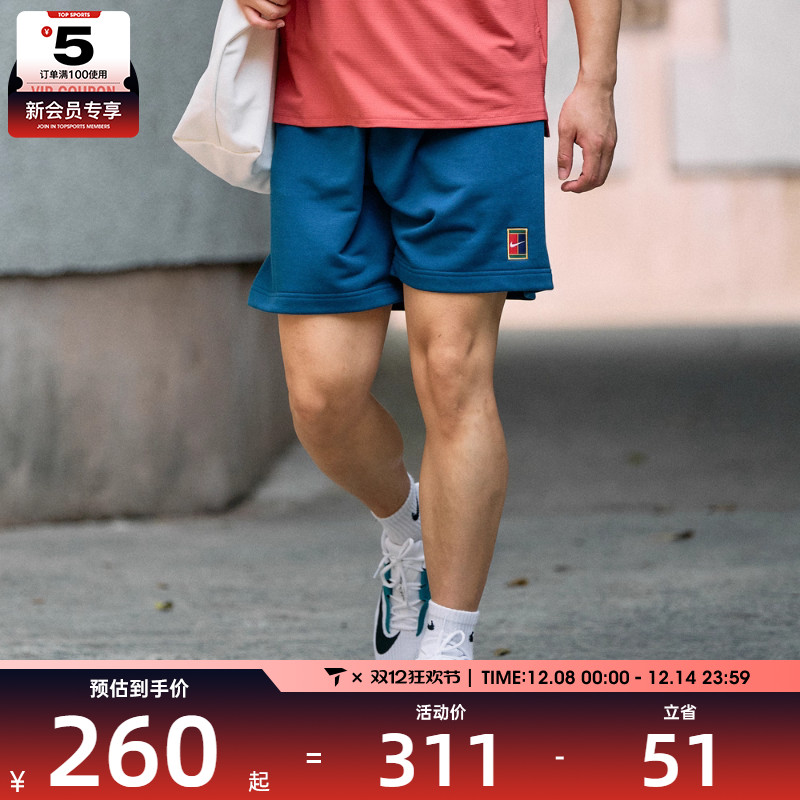 NIKE耐克男子AS M NKCT DF HRTGE FLC运动休闲短裤HM6769-415