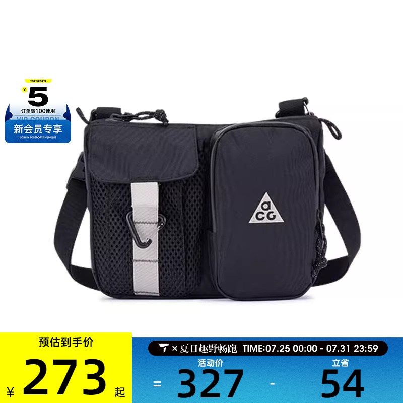 NIKE耐克男女运动休闲斜挎包HJ8180-010