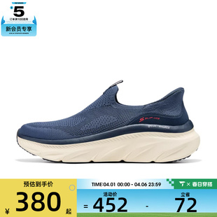 SKECHERS斯凯奇男子ATHLEISURE运动休闲鞋 NVY 233248