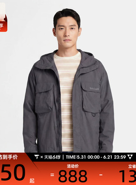 Timberland添柏岚男子户外健身运动连帽夹克外套A2QV7-W08