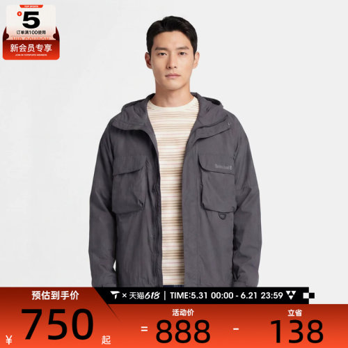 Timberland添柏岚男子户外健身运动连帽夹克外套A2QV7-W08