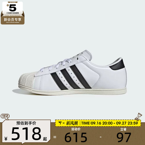 adidas阿迪达斯三叶草男女SUPERSTAR运动休闲鞋KK0427