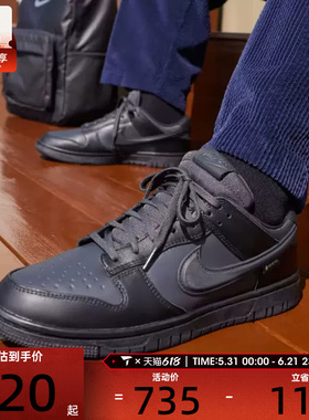 NIKE耐克男子DUNK复古运动鞋休闲鞋板鞋HQ2053-001