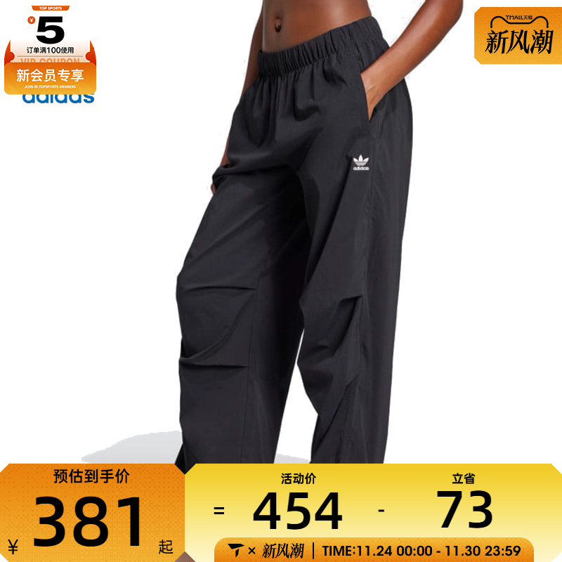 adidas阿迪达斯三叶草女子运动休闲长裤JD0785