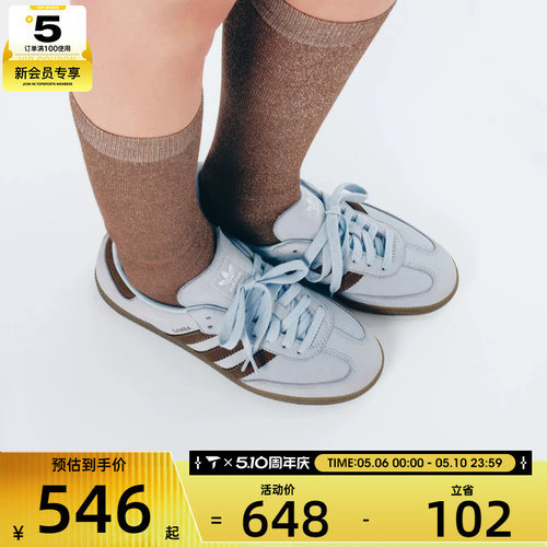adidas阿迪达斯三叶草男女SAMBA OG 运动休闲鞋IH9167