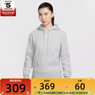 NIKE耐克女子运动休闲套头衫 043 卫衣HF6840