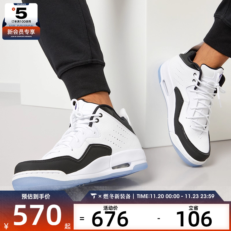 运动篮球鞋NIKE耐克男子