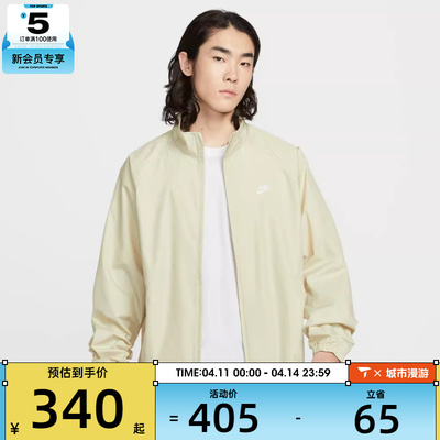 NIKE耐克男子运动休闲梭织立领夹克外套HV1140-229