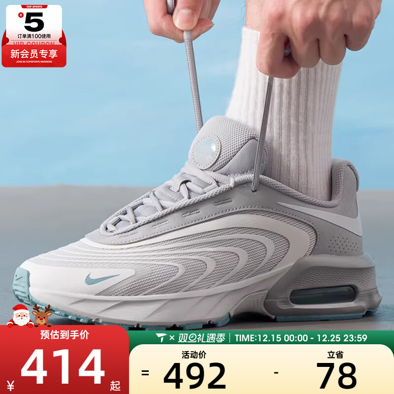 NIKE耐克男子AIR MAX FIRE复古老爹鞋低帮舒适运动鞋IF2621-006